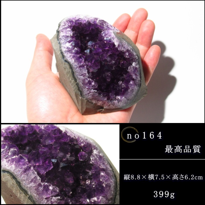 ���륰�����������᥸���ȥ��饹���� no164