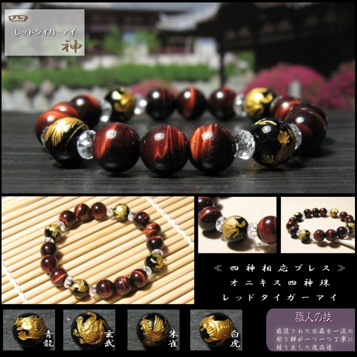 【名称】彩玉ブレスレット 1つ 名称】彩玉ブレスレット 1つ 【公式通販】