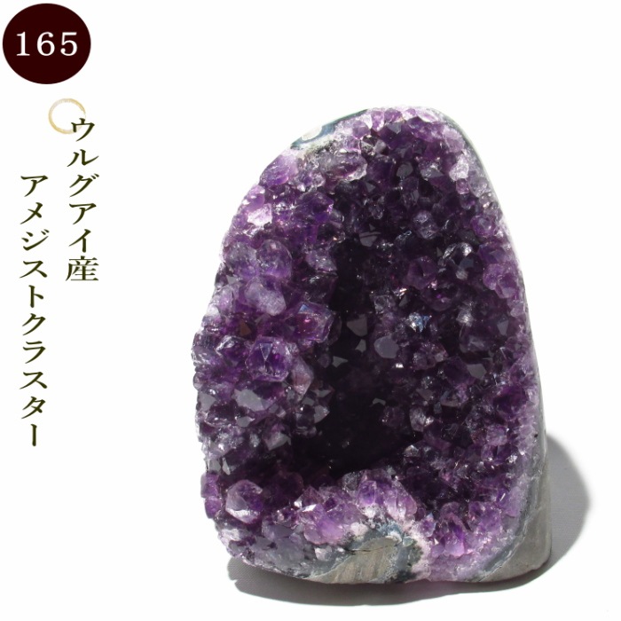 ���륰�����������᥸���ȥ��饹���� no165