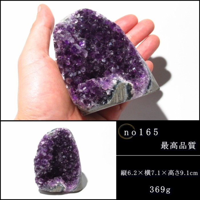 ���륰�����������᥸���ȥ��饹���� no165