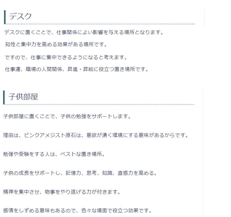 No12 �ԥ󥯥��᥸���ȸ���