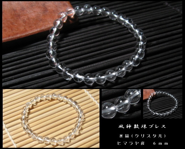 �ҥޥ��徽���ꥹ���� ��������֥쥹��å� ��������