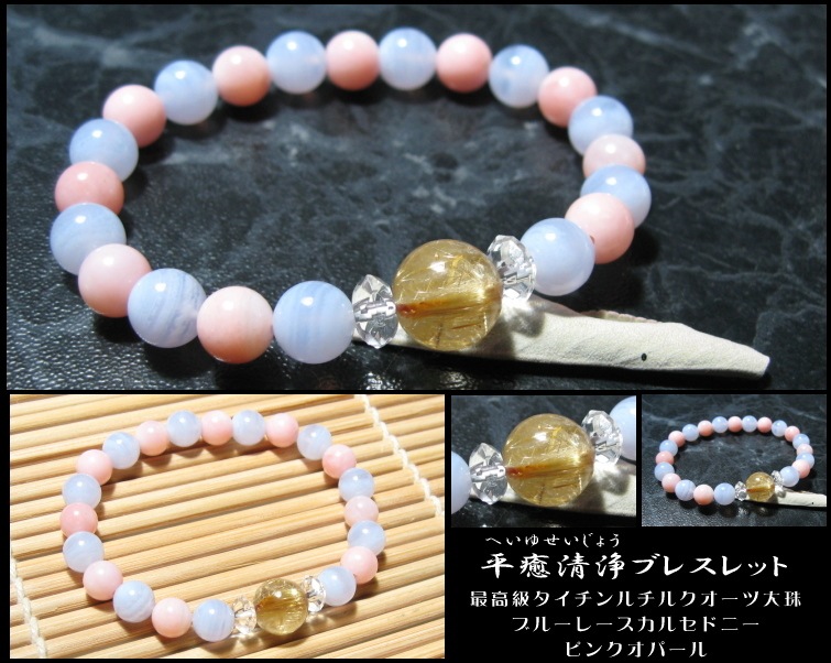 ʿ�������֥쥹��å�