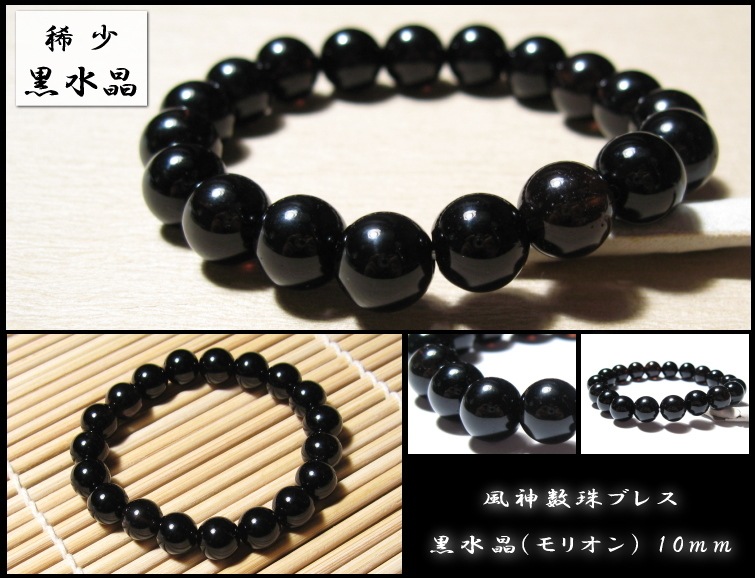 ���徽 ��ꥪ�� ��������֥쥹��å� ��������