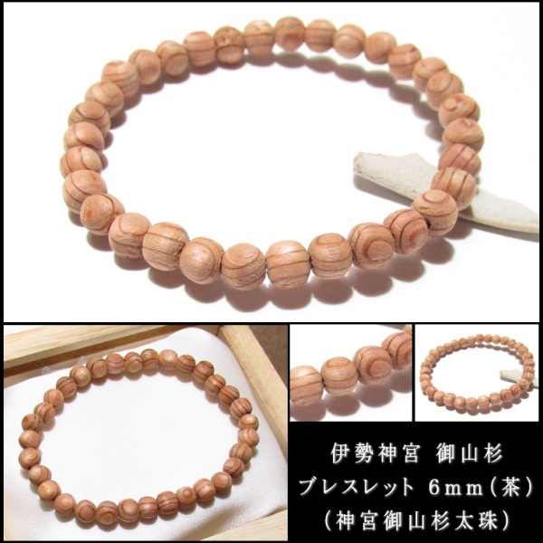   ֥쥹å   () (ܸ滳)