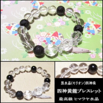 �ҥޥ��徽���Ϳ���ζ�֥쥹��åȡڹ��徽(��ꥪ��)�Ϳ�����ѡ�