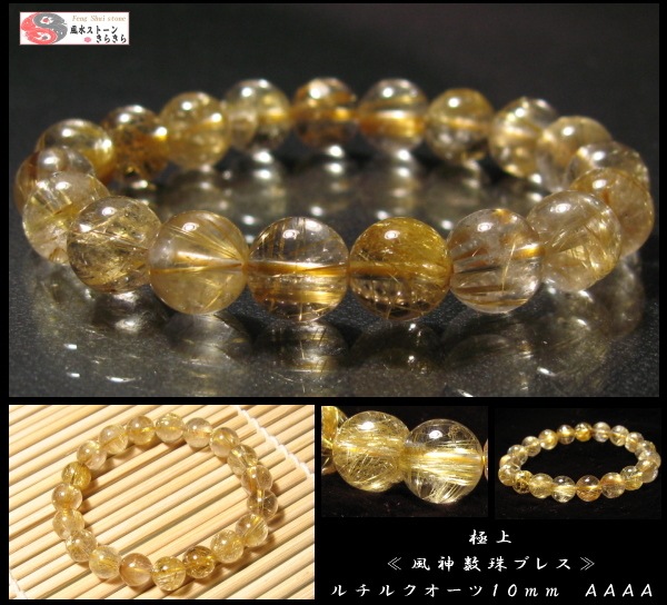 ����륯������ ��������֥쥹��å� �������� �ǹ��ʼ�