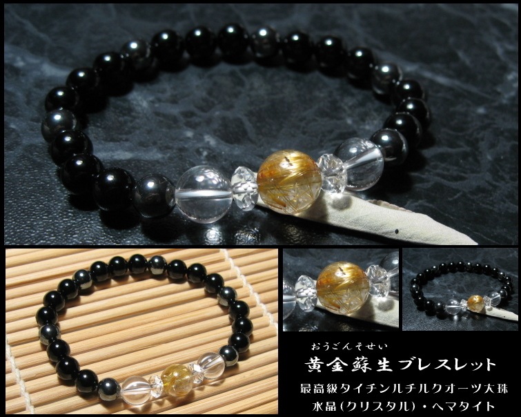 ���������֥쥹��å�