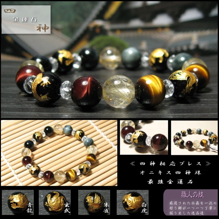 �Ϳ�����֥쥹��å�  �Ƕ��Ɀ�� �ڻͿ����˥�����ۡ�