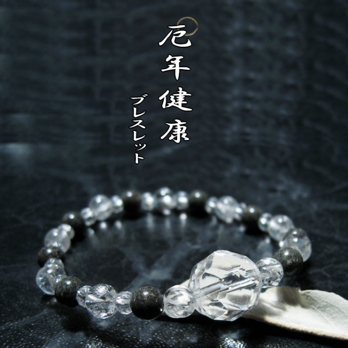 ��ǯ�򹯴����֥쥹��å� ŷ���� �ҥޥ�仺�徽