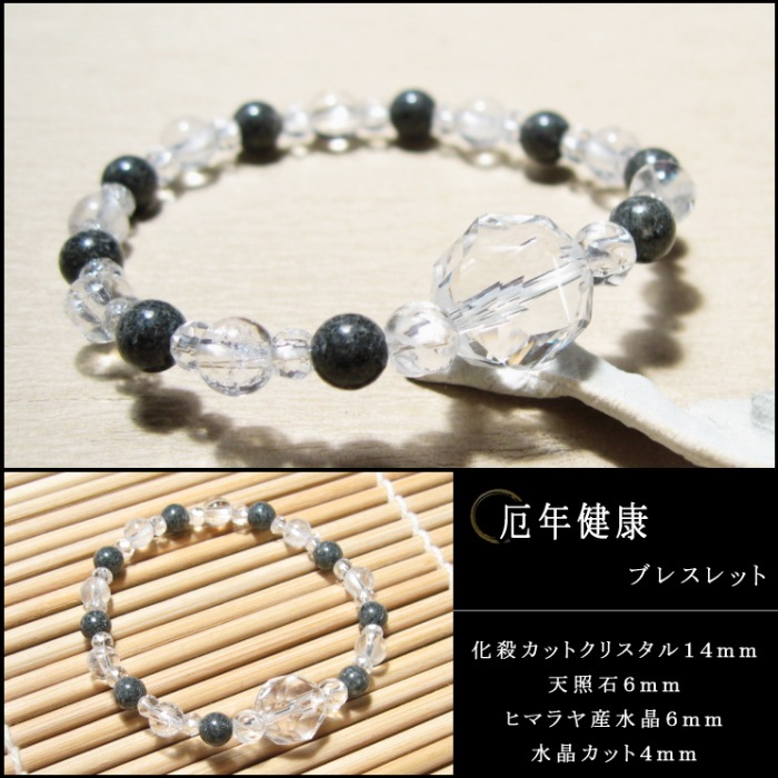 ��ǯ�򹯴����֥쥹��å� ŷ���� �ҥޥ�仺�徽