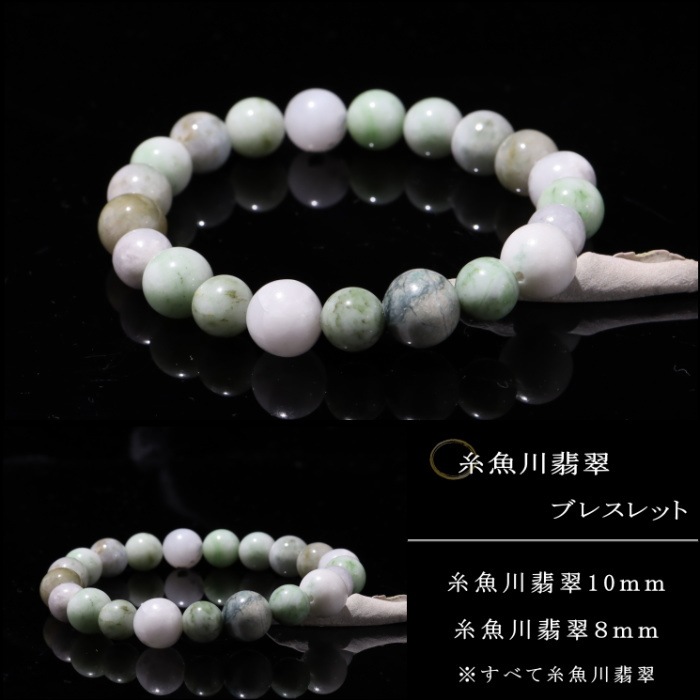 ������ǿ� �ߥå����֥쥹��å� ��������������  �� ������ �������դ�