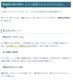 ���᥸���ȥ��饹���� ���ʼ����祵���� �֥饸�뻺 No311