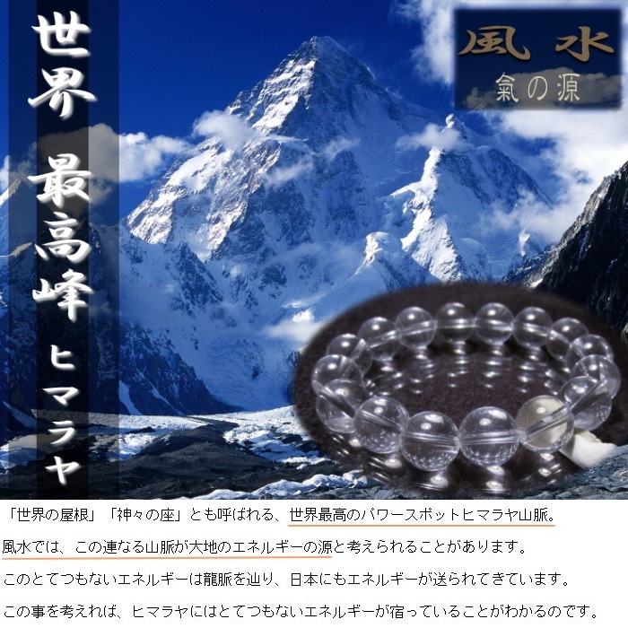 �ҥޥ��徽���ꥹ���� ��������֥쥹��å� ��������