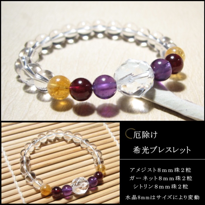 �����֥쥹��åȡ������