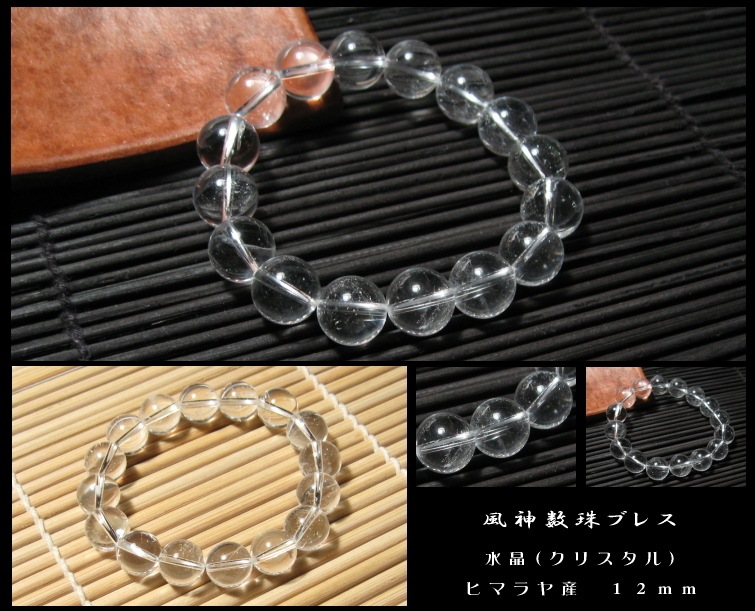 �ҥޥ��徽���ꥹ���� ��������֥쥹��å� ��������