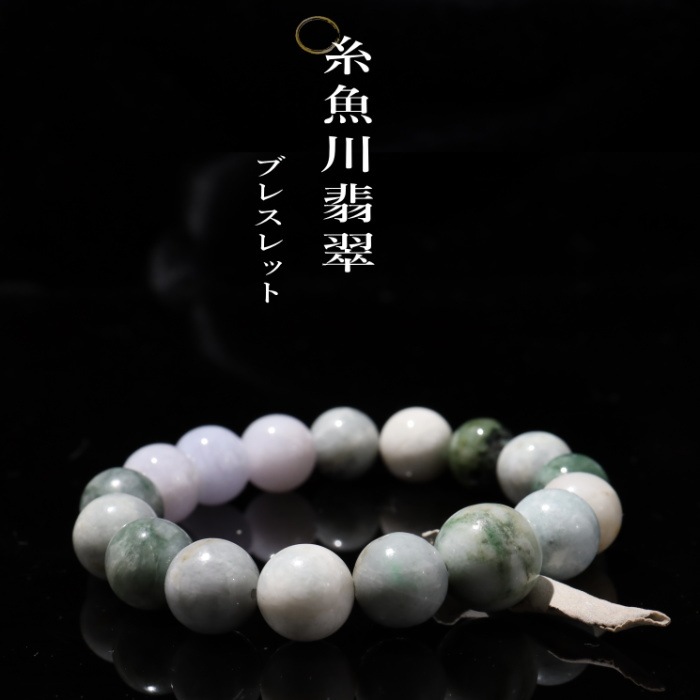 ������ǿ� �ߥå����֥쥹��å� ����������������  �� ������ �������դ�