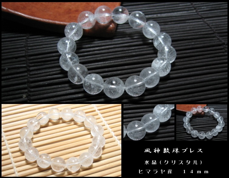 �ҥޥ��徽���ꥹ���� ��������֥쥹��å� ����������