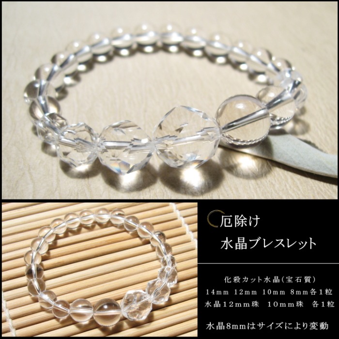 �徽������֥쥹��å�