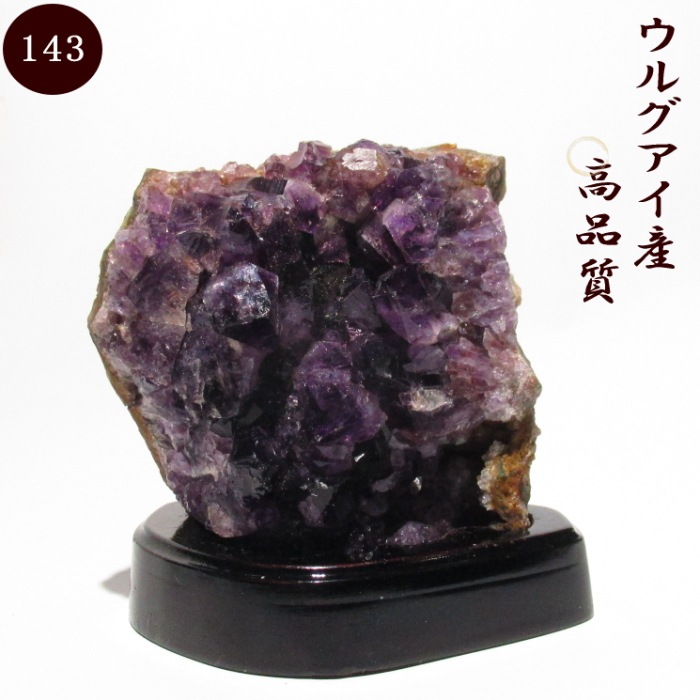 ���륰�����������᥸���ȥ��饹���� no143