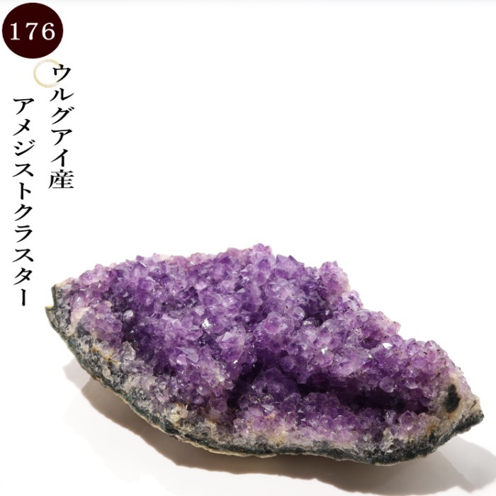���륰�����������᥸���ȥ��饹���� no176