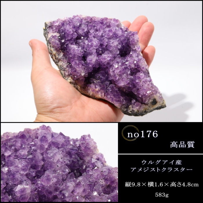 ���륰�����������᥸���ȥ��饹���� no176
