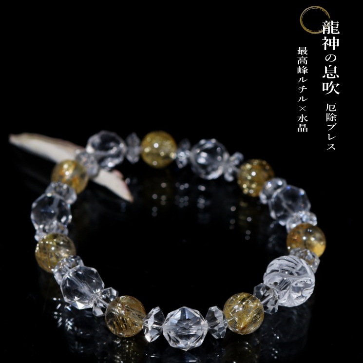 ڴʡ ζ© ֥쥹åȡSpecial Edition()