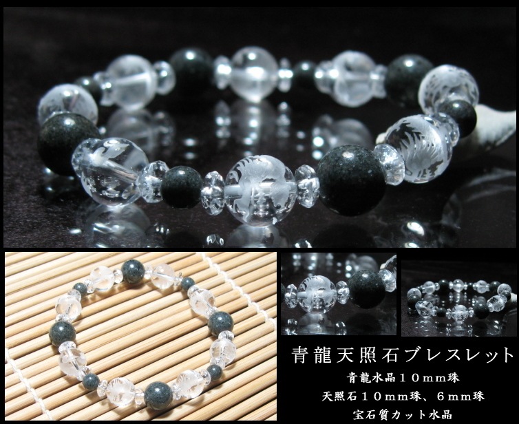 ��ζŷ���Х֥쥹��å�