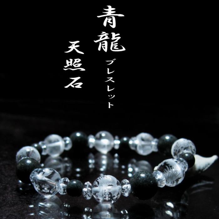 ��ζŷ���Х֥쥹��å�