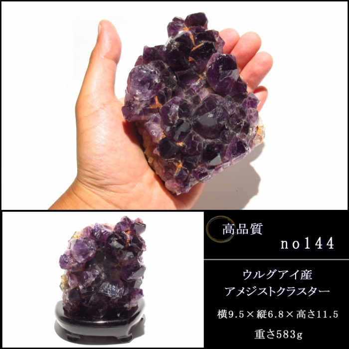 ���륰�����������᥸���ȥ��饹���� no144