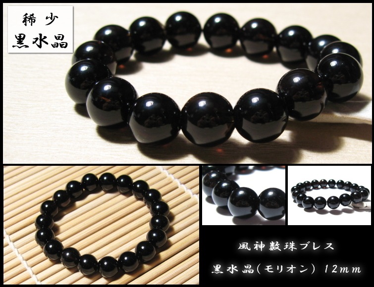 ���徽 ��ꥪ�� ��������֥쥹��å� ��������