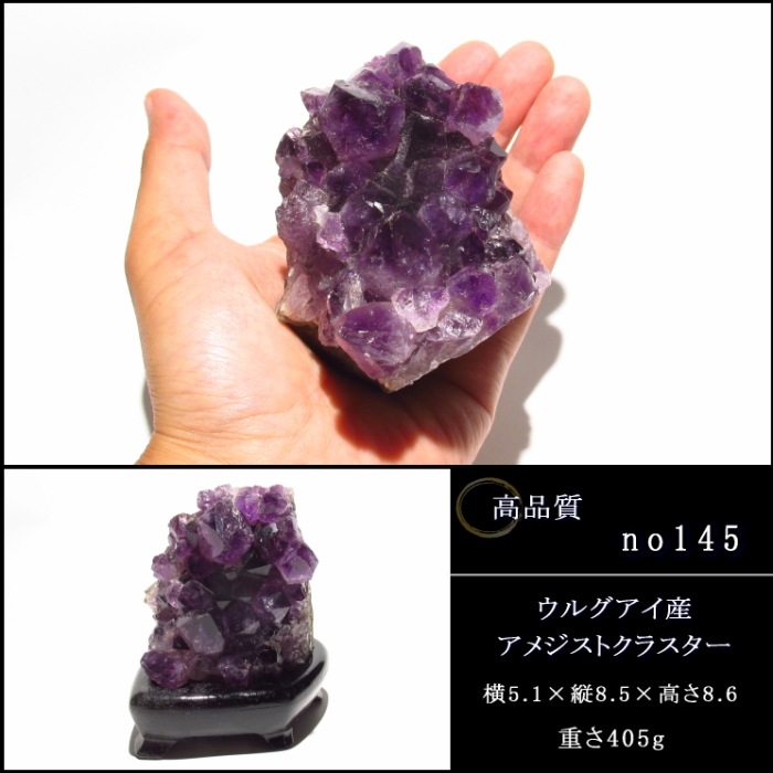 ���륰�����������᥸���ȥ��饹���� no145
