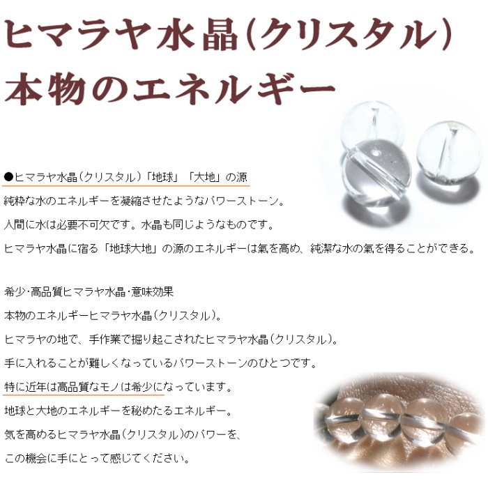 �굱�徽�֥쥹��åȡʥҥޥ��徽��