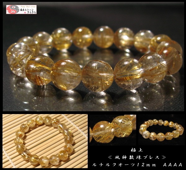 ����륯������ ��������֥쥹��å� �������� �ǹ��ʼ�