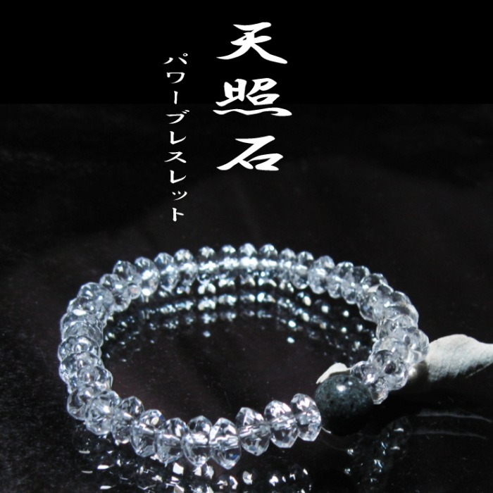 ŷ���Хѥ�֥쥹��å�