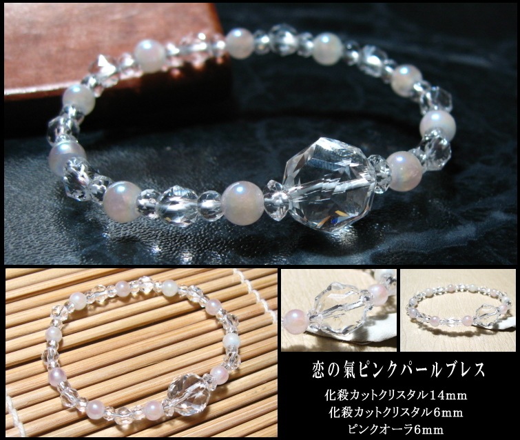 㱤褱 ԥ󥯥ѡ֥쥹