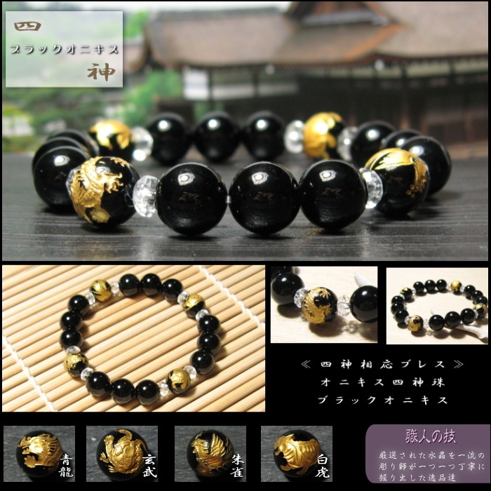 �Ϳ�����֥쥹��å�  ���˥����� �ڻͿ����˥�����ۡ�