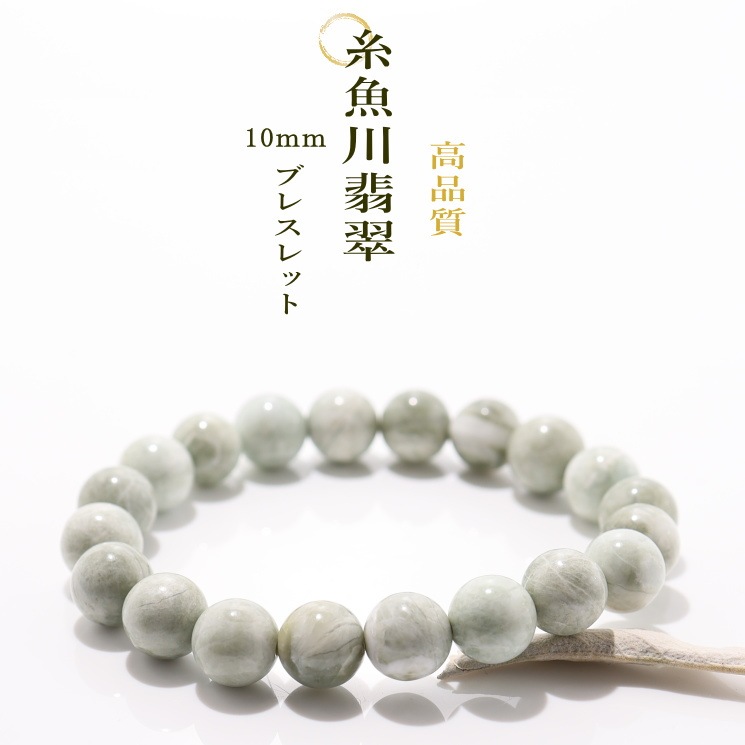 ǿ ֥쥹å   դ No67