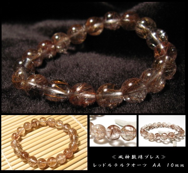 ��åɥ���륯������ ��������֥쥹��å� �������� ���ʼ�