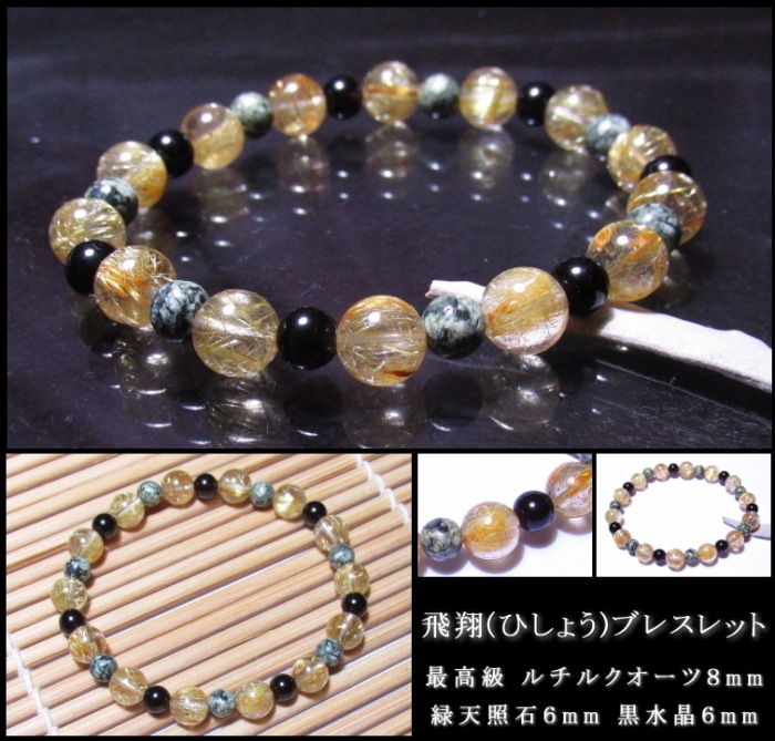 ����(�Ҥ��礦)�֥쥹��å� ����륯������ ��ŷ���� ���徽