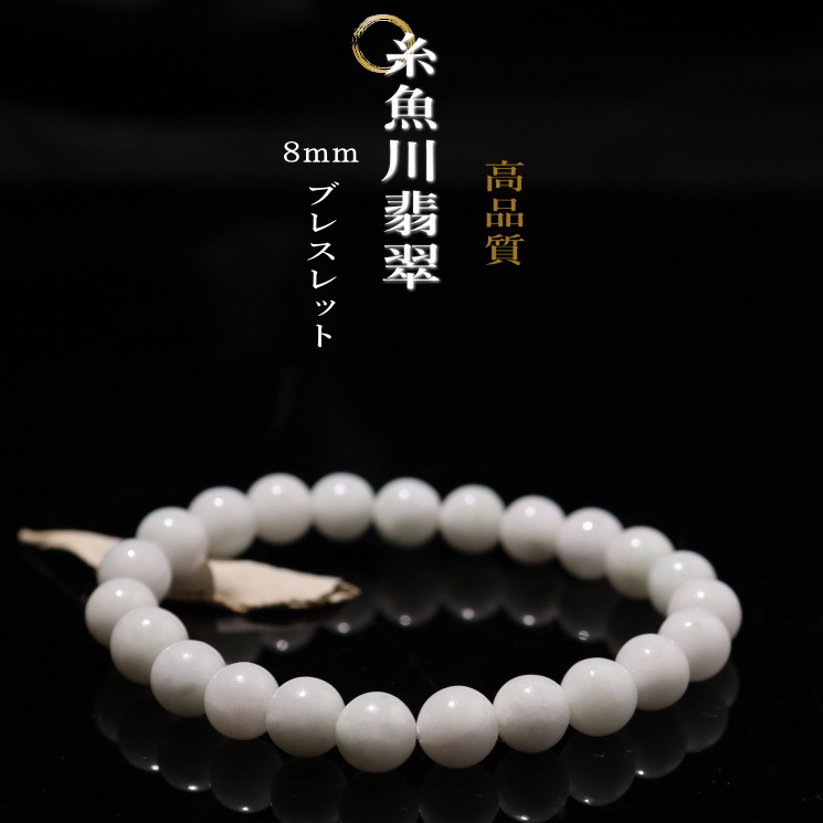 ������ǿ� �֥쥹��å� ������ �������� �������դ� no69