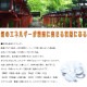 �ڸ����ʡۻͿ��֥쥹��åȡܼ���� �ٵ�ʧ���Τ����ʥ�ꥪ��߿徽�ˢ�����ȯ����̤��