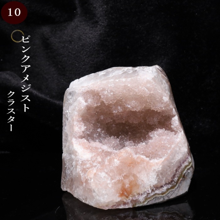 no10 �ԥ󥯥��᥸���ȸ���