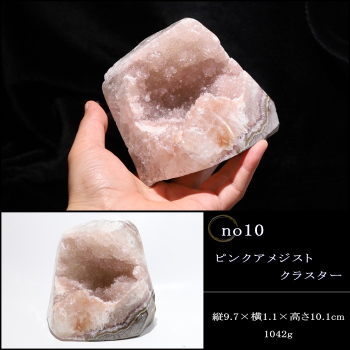 no10 �ԥ󥯥��᥸���ȸ���