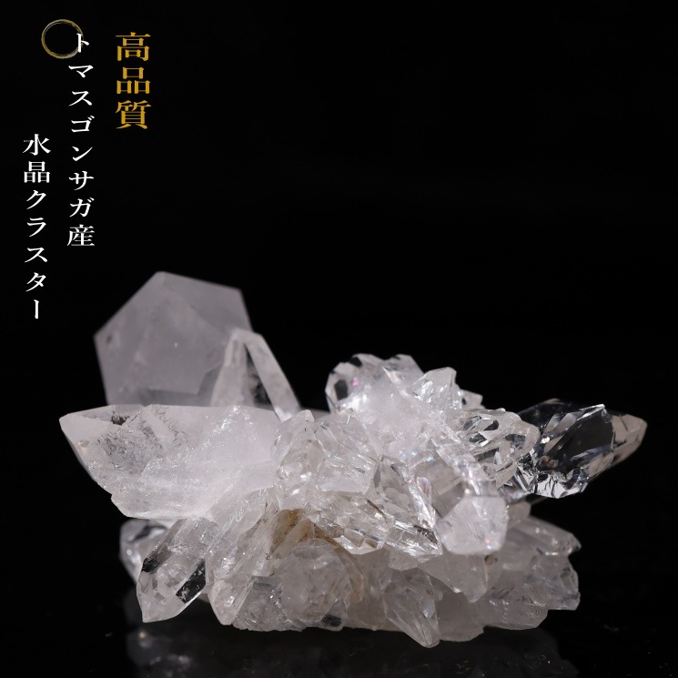 no34  �ȥޥ����󥵥��� �徽���饹���� ���ʼ�