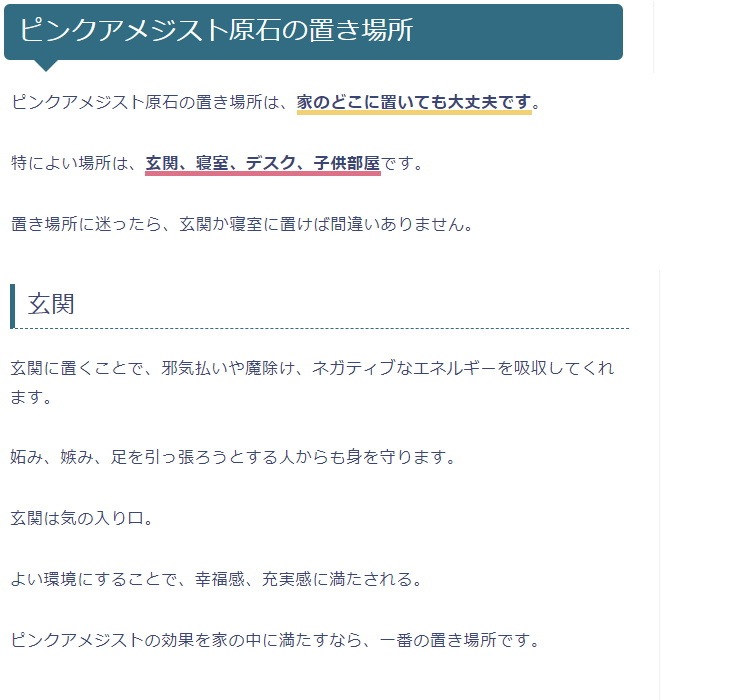 no11 �ԥ󥯥��᥸���ȸ���