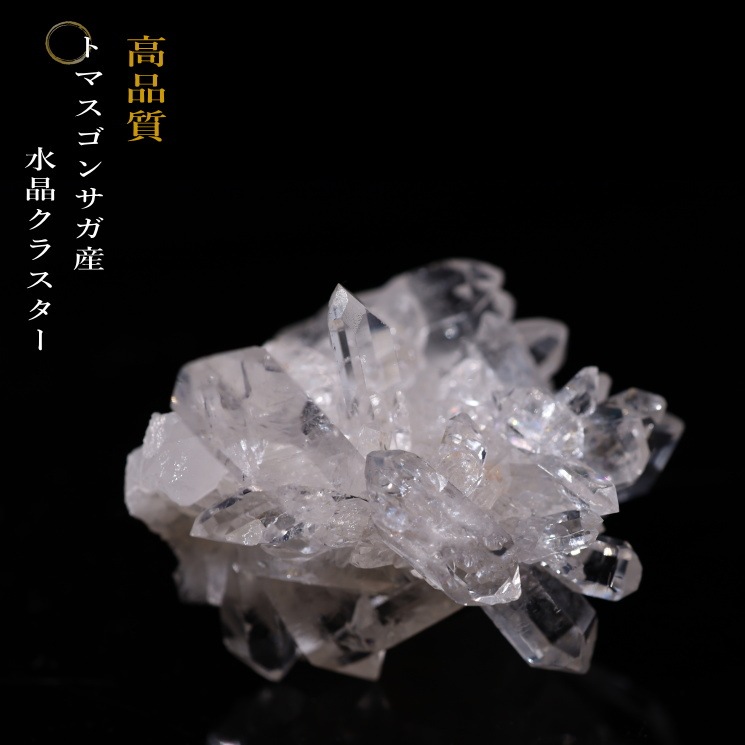 no35  ȥޥ󥵥 徽饹 ʼ