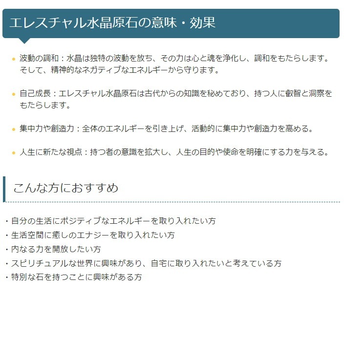 ���쥹�����徽����