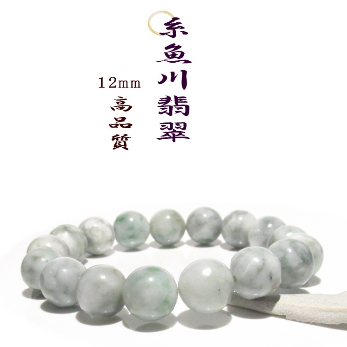 ������ǿ� ����֥쥹��åȣ������� ���Ͼ������դ� no59