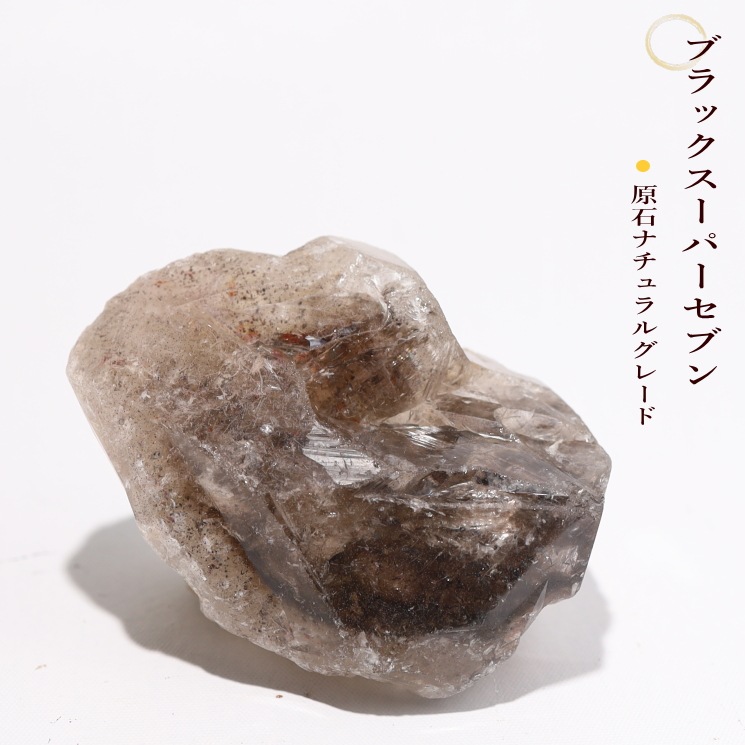 �֥�å������ѡ����֥��� No7